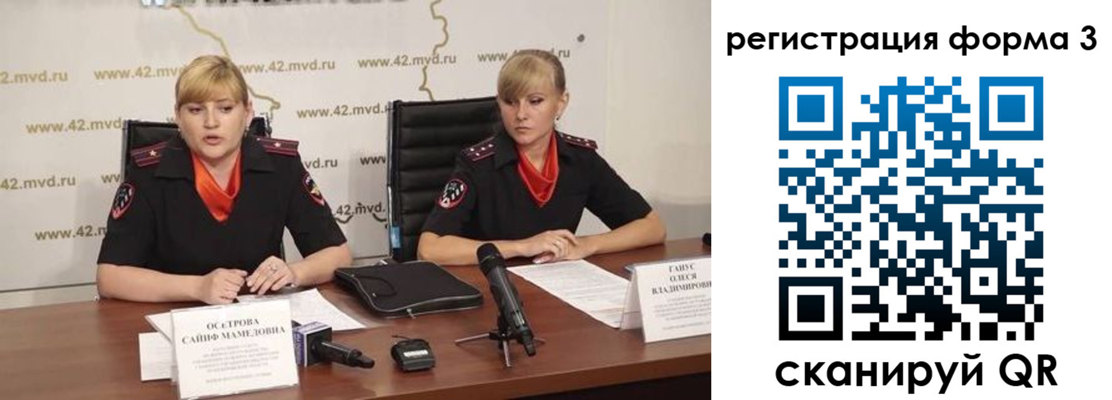 прописка ребенка в Каргополе