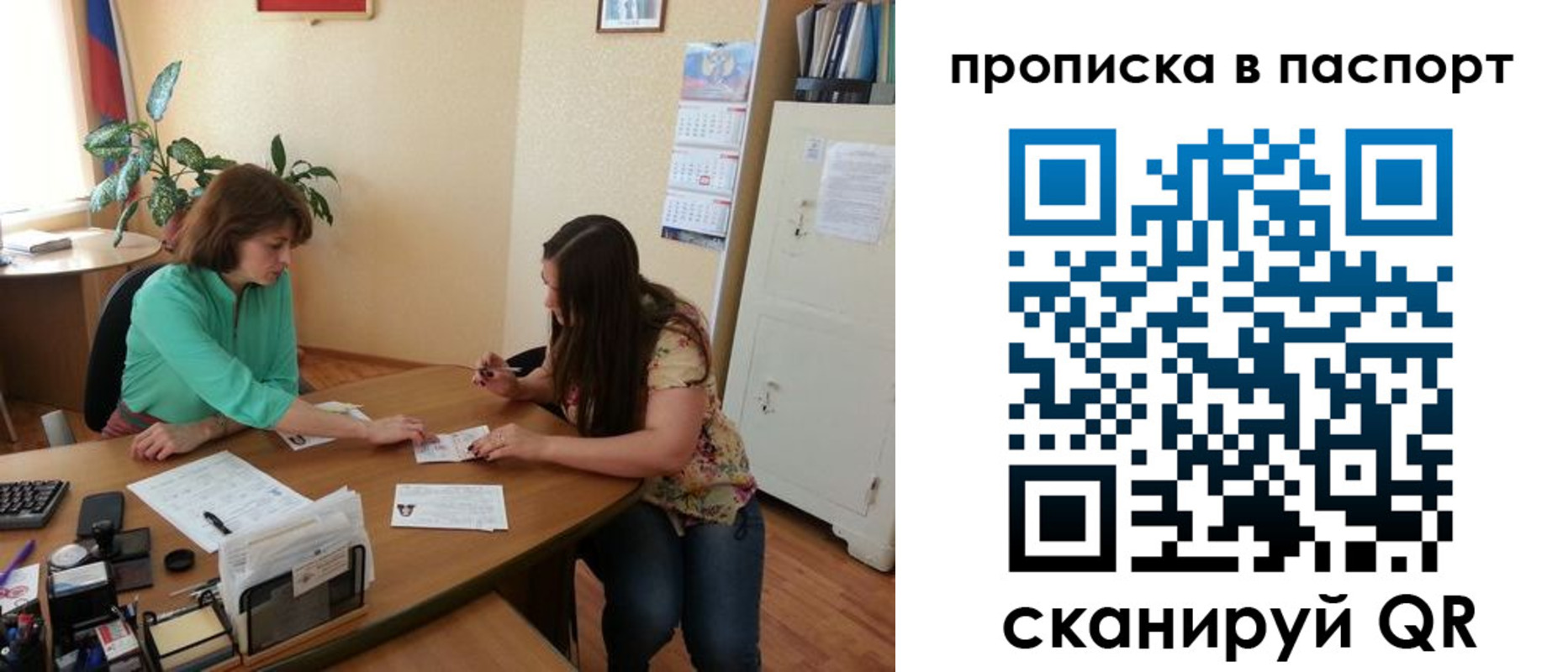 прописка поиск в Каргополе