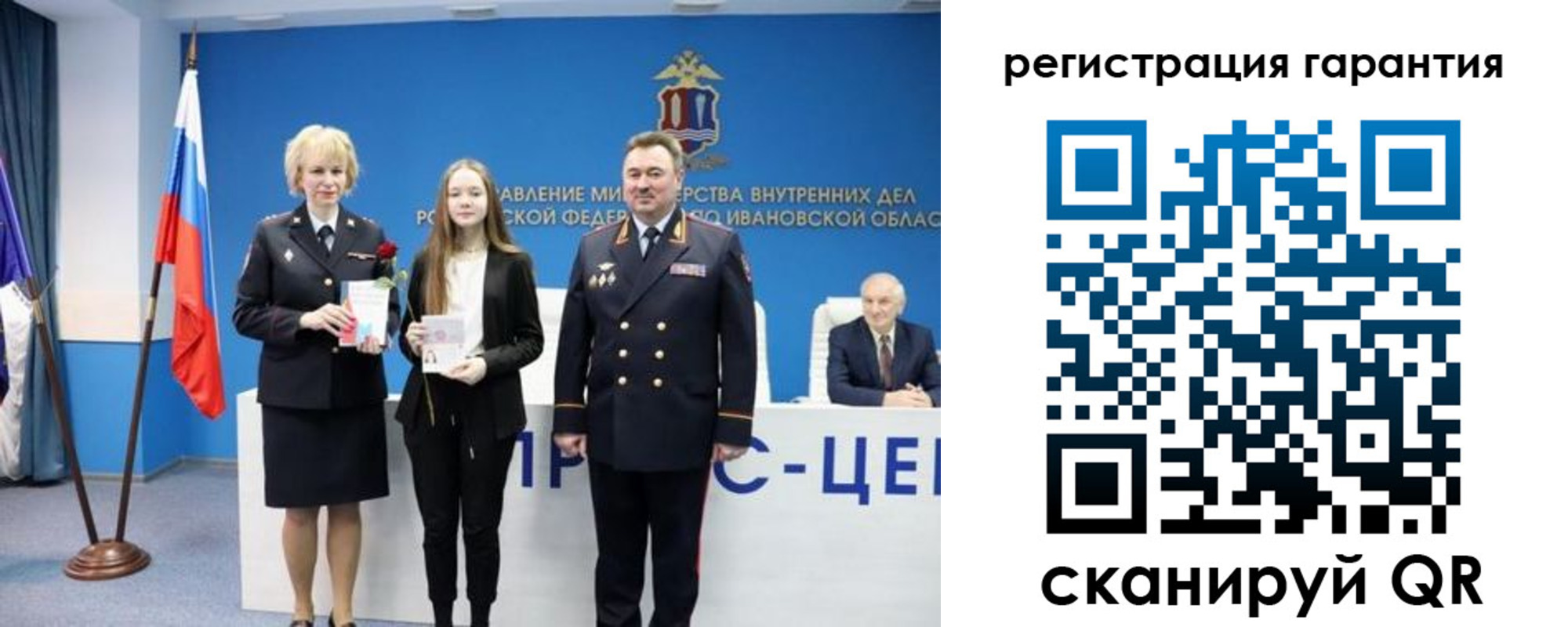 прописка в Каргополе