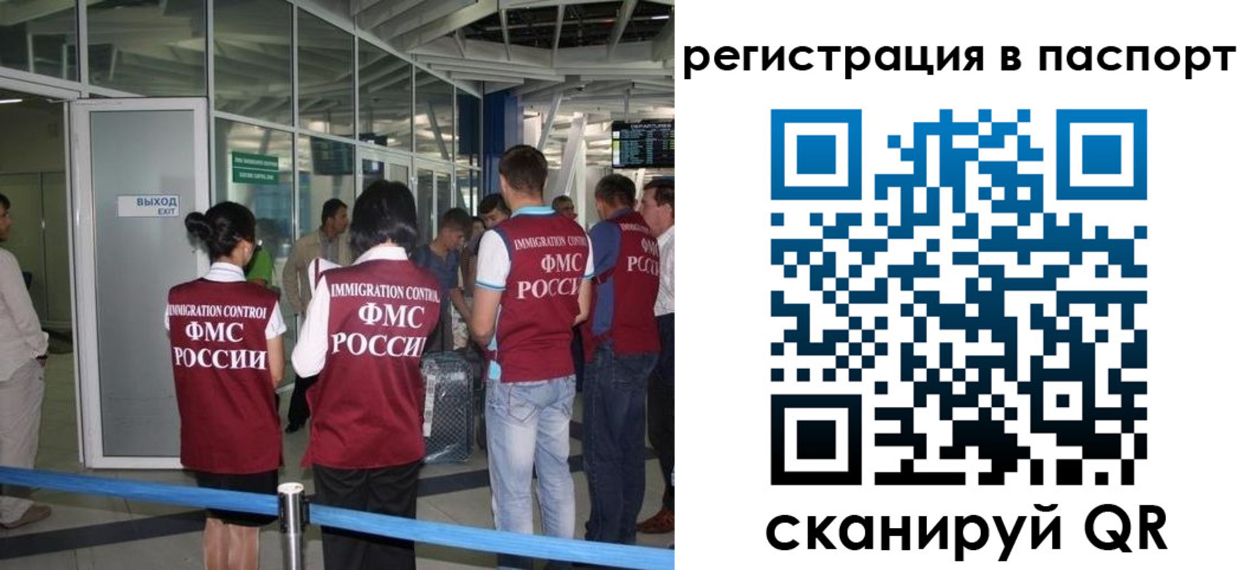 прописка от собственника в Каргополе