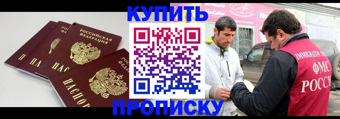 временная регистрация адрес в Каргополе