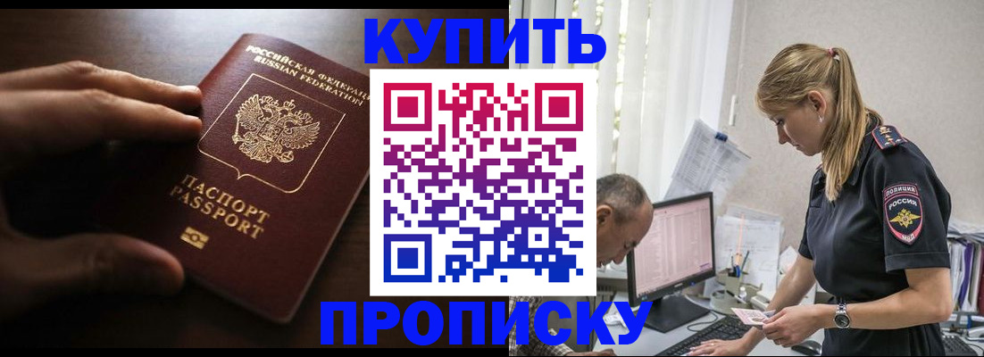 временная регистрация законно в Каргополе