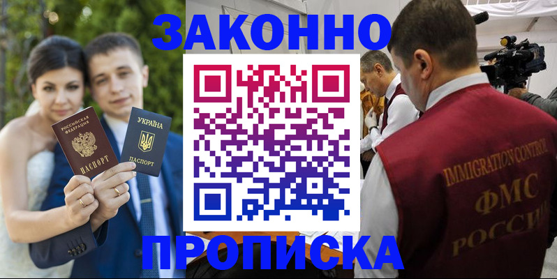 регистрация для школы в Каргополе