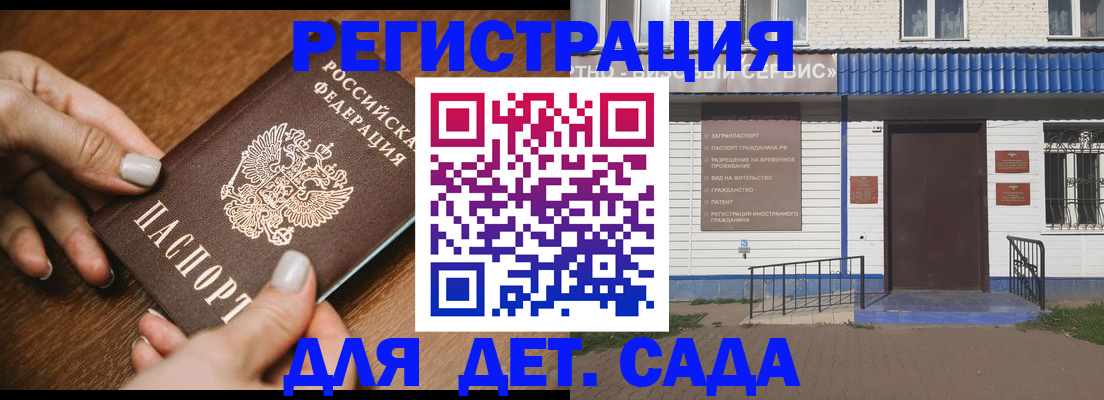 временная регистрация поиск в Каргополе